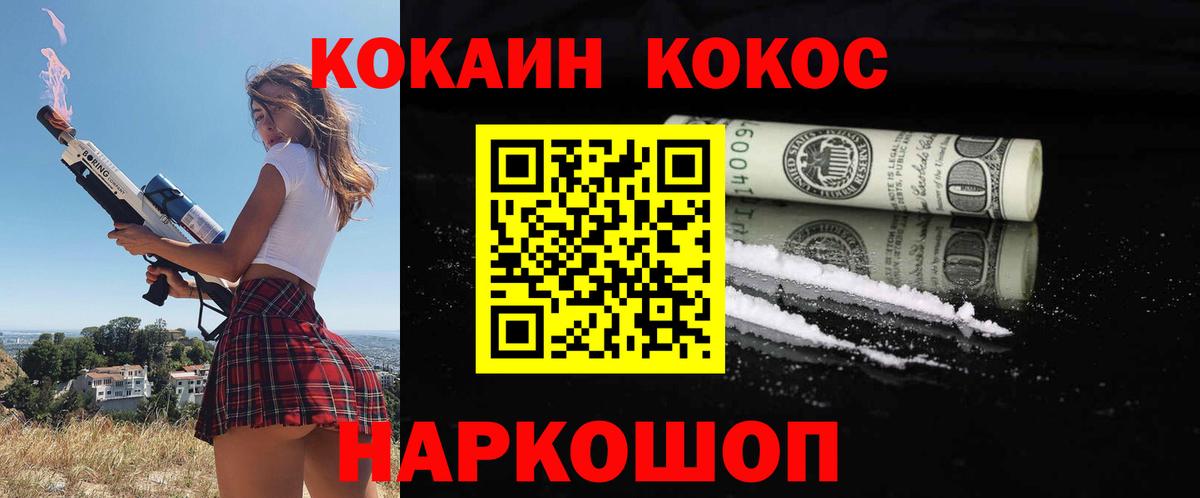 Кокаин Боливия Магадан