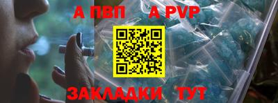jwh Донецк