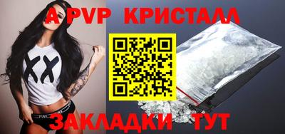 jwh Донецк