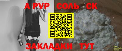 марихуана Донской