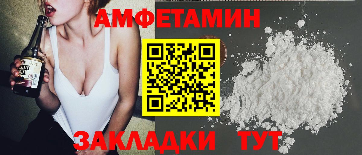 Метамфетамин пудра Магадан