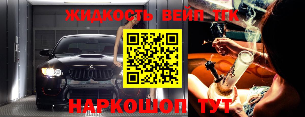 Магадан  Дистиллят ТГК концентрат  Вход с VPN 