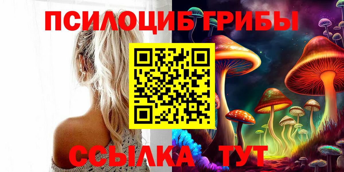 Амфетамин Магадан