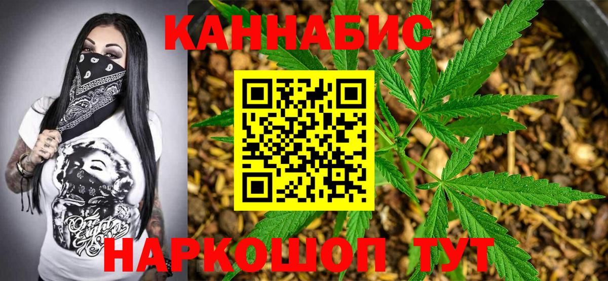 МАРИХУАНА AK-47  Вход с VPN  Марихуана VHQ  Магадан 